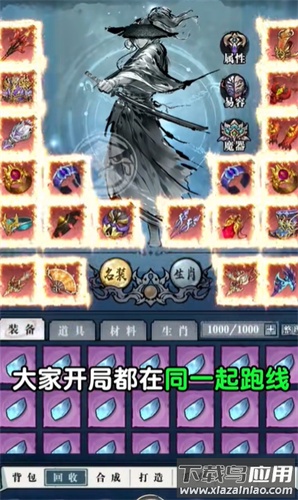 只此江湖梦游戏