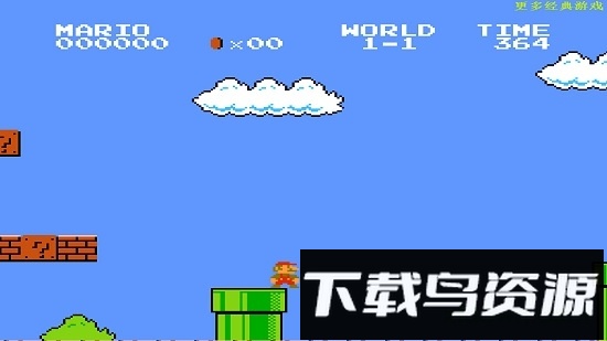 超级马里奥老版本下载