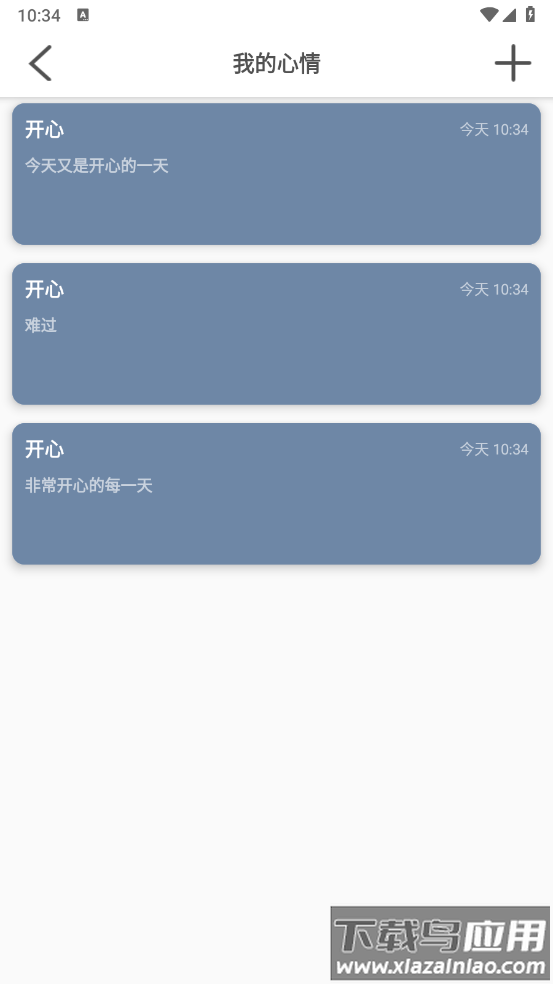 Gemini Pro免费版最新版截图1