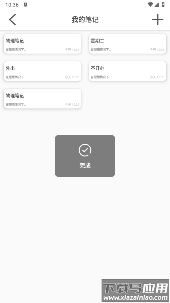 Gemini Pro免费版最新版截图4