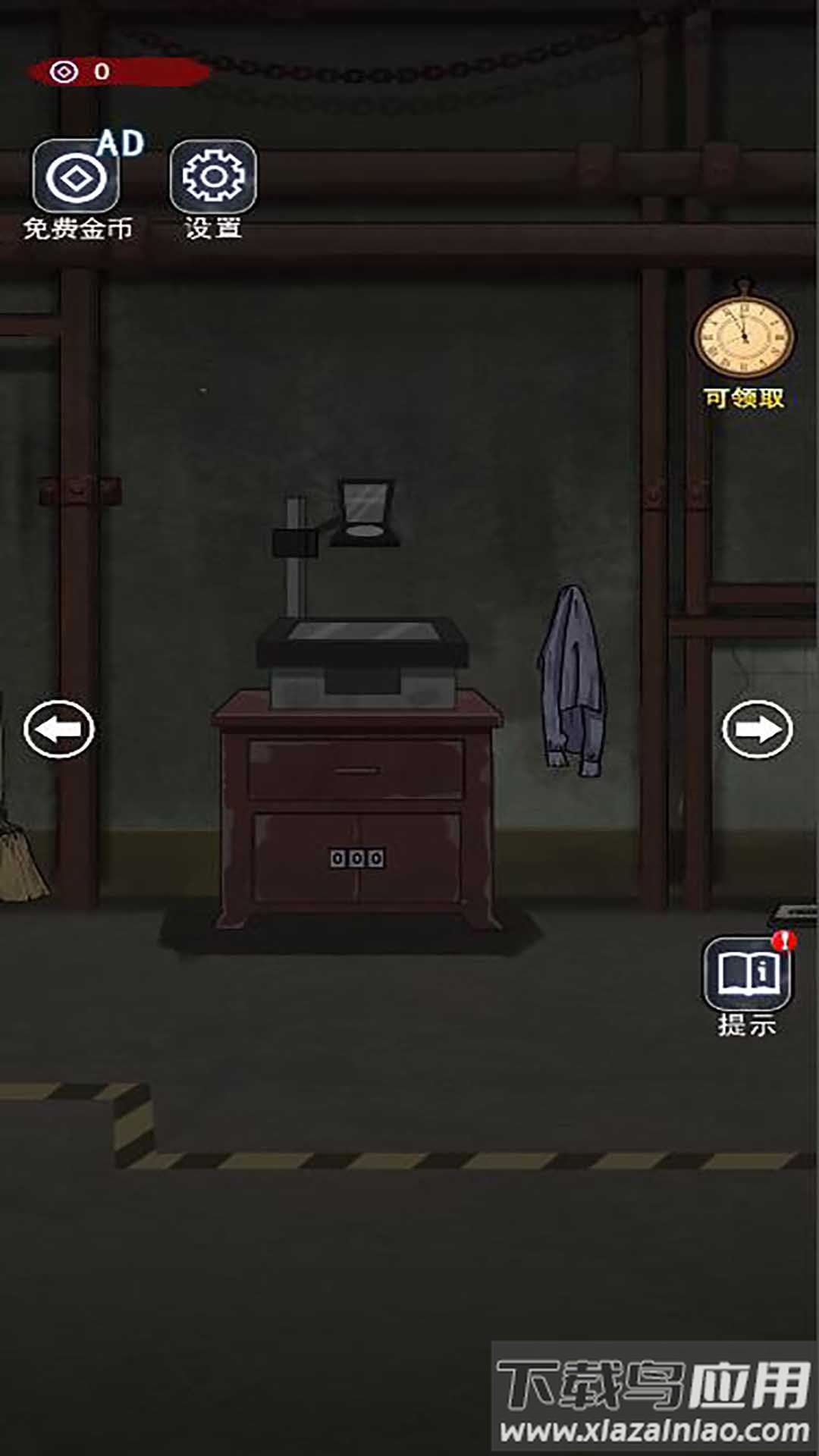 密室未解之谜游戏