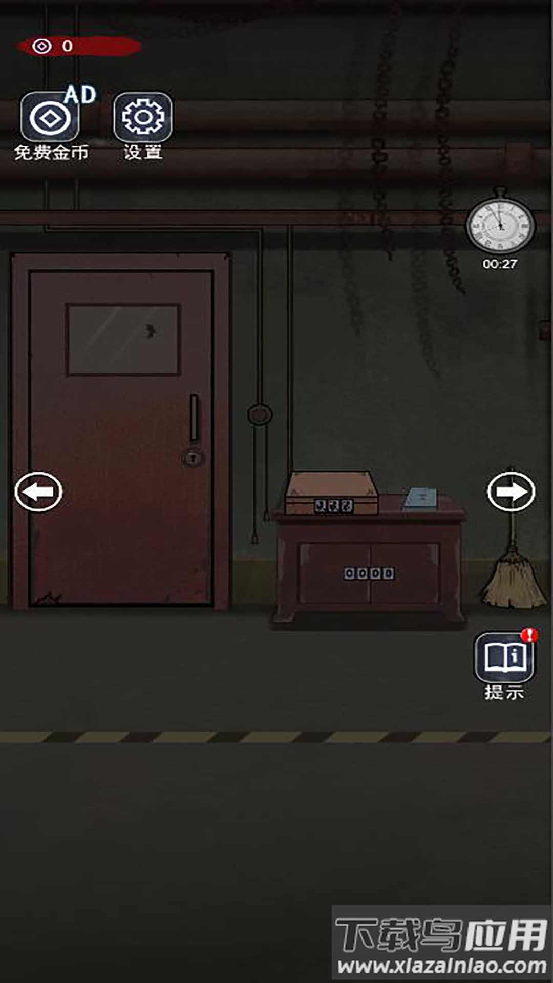 密室未解之谜游戏最新版截图3