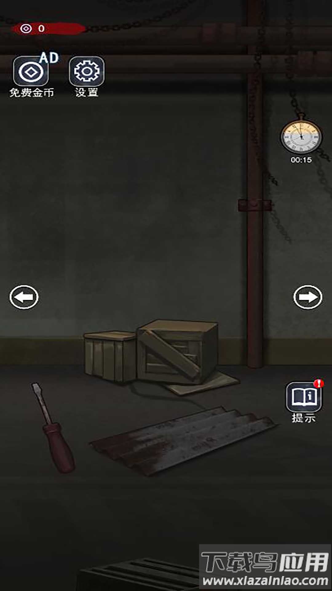 密室未解之谜游戏最新版截图4