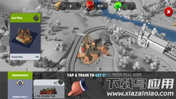 火车站2下载安装最新版截图2