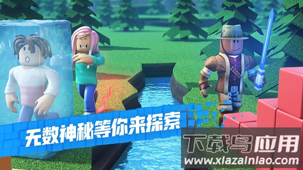 Roblox手机版下载安装截图3