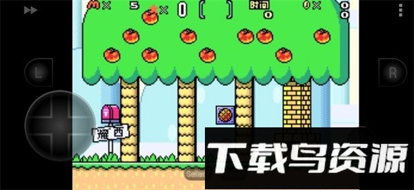 超级马里奥a2手游最新版截图2