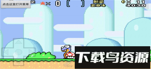 超级马里奥a2手游最新版截图3