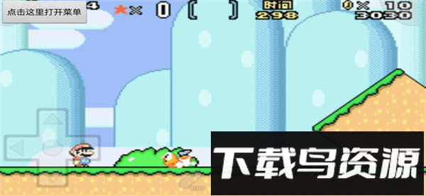 超级马里奥a2手游最新版截图4