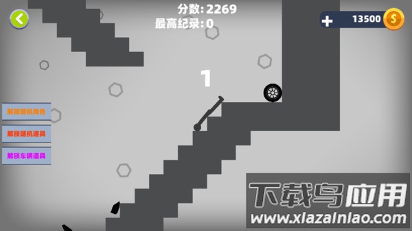 最强火柴人粉碎游戏下载最新版截图1