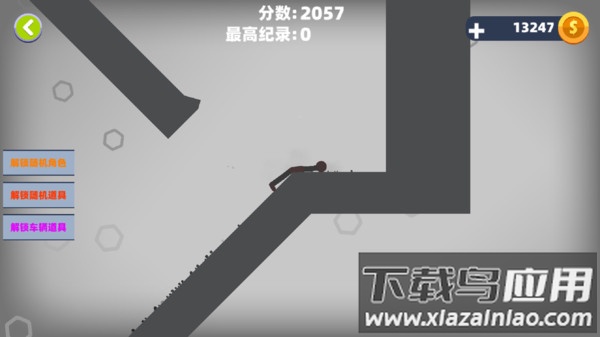 最强火柴人粉碎游戏下载最新版截图2