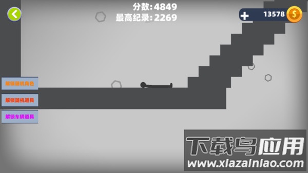 最强火柴人粉碎游戏下载最新版截图3