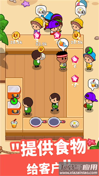 美食狂热餐厅大亨免广告版最新版截图3