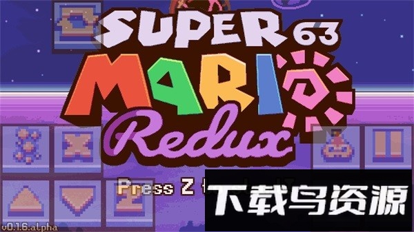 超级马里奥63安卓版(Super Mario 63 Redux)最新版截图1