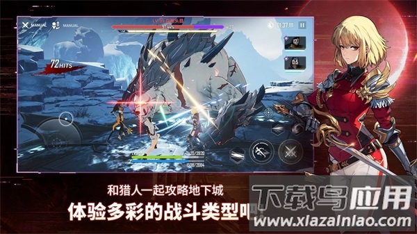 我独自升级arise官方版下载最新版截图1