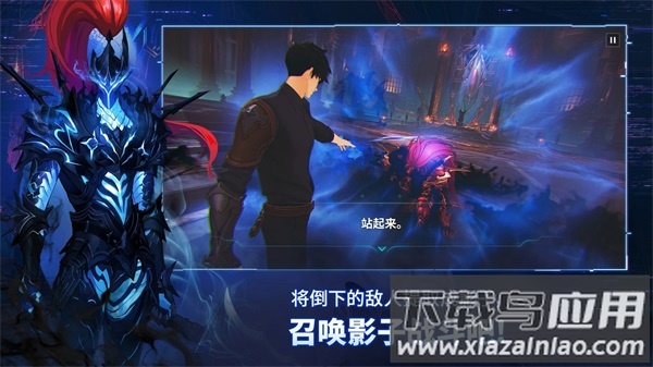 我独自升级arise官方版下载最新版截图2