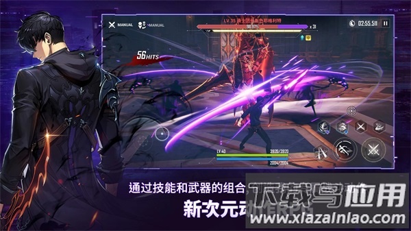 我独自升级arise官方版下载最新版截图3