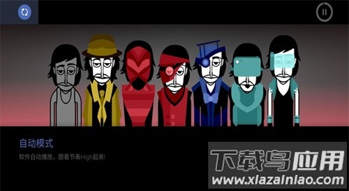 节奏盒子豪华重制V2模组下载手机版最新版截图1