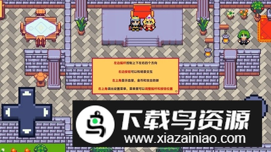 紫水晶骑士物语官方正版最新版截图2