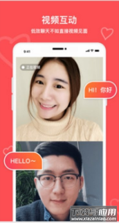 牵手恋爱app最新版截图2