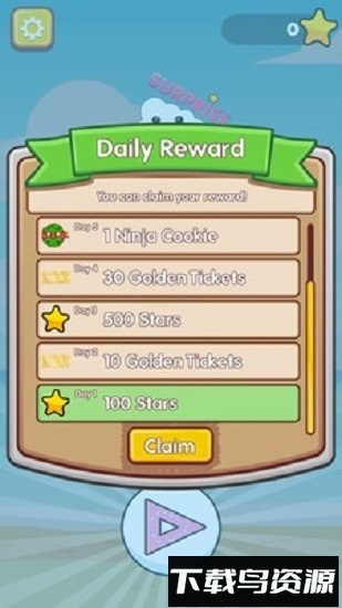 超级饼干最新版截图2
