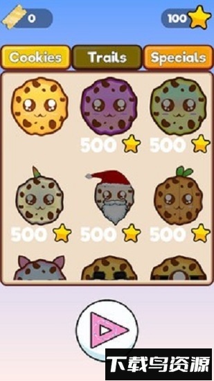 超级饼干最新版截图4