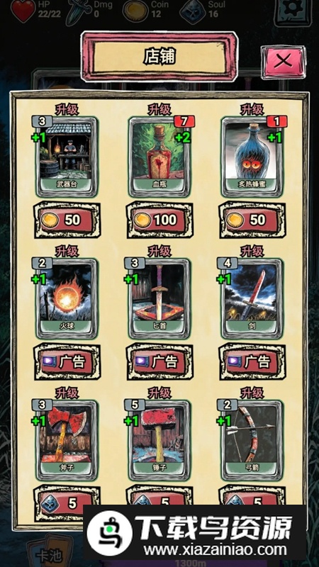 索拉娜的冒险游戏官方最新版最新版截图3