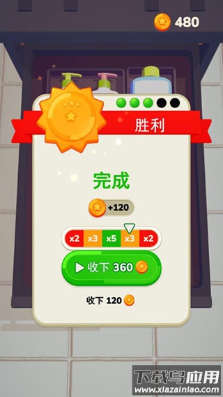 收纳小物件游戏下载最新版截图2