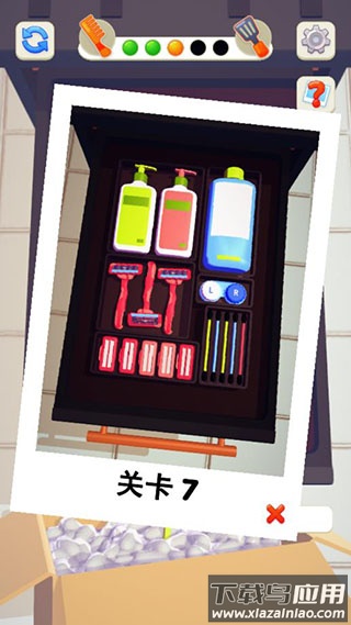 收纳小物件游戏下载最新版截图3