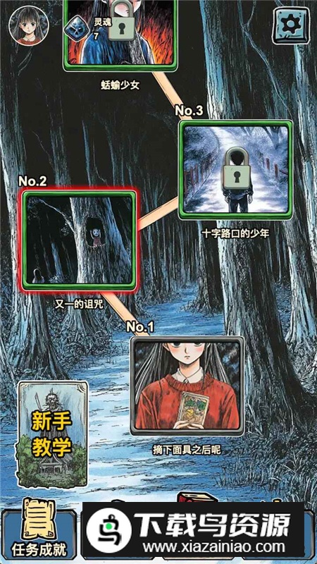 索拉娜的冒险无限灵魂升级版最新版截图4