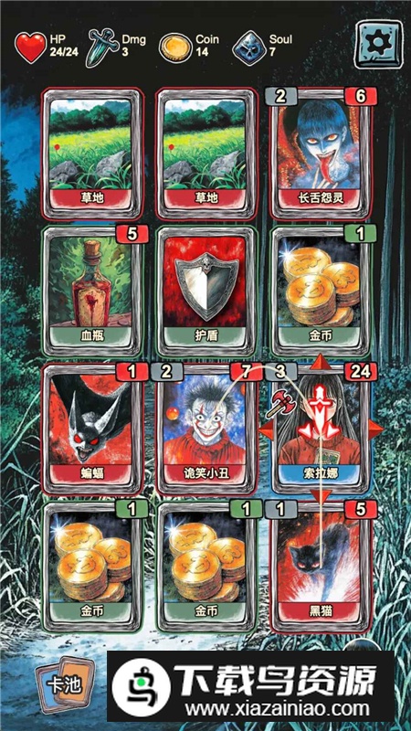 索拉娜的冒险无限灵魂升级版最新版截图5