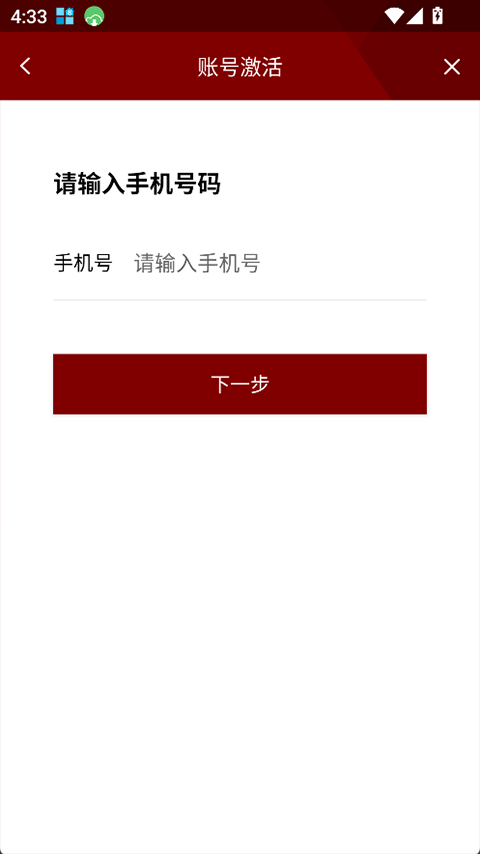 中延院app最新版截图2