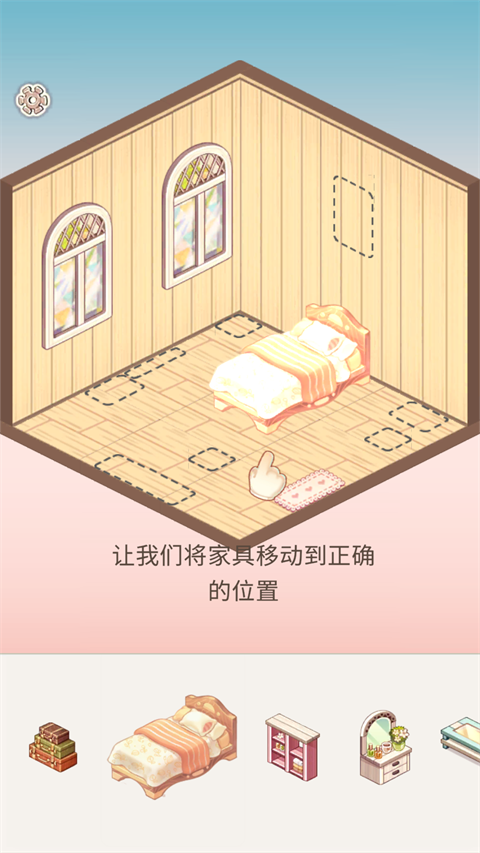 拼装小窝官方正版下载