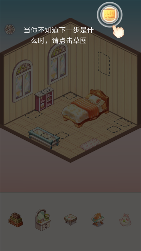 拼装小窝下载最新版