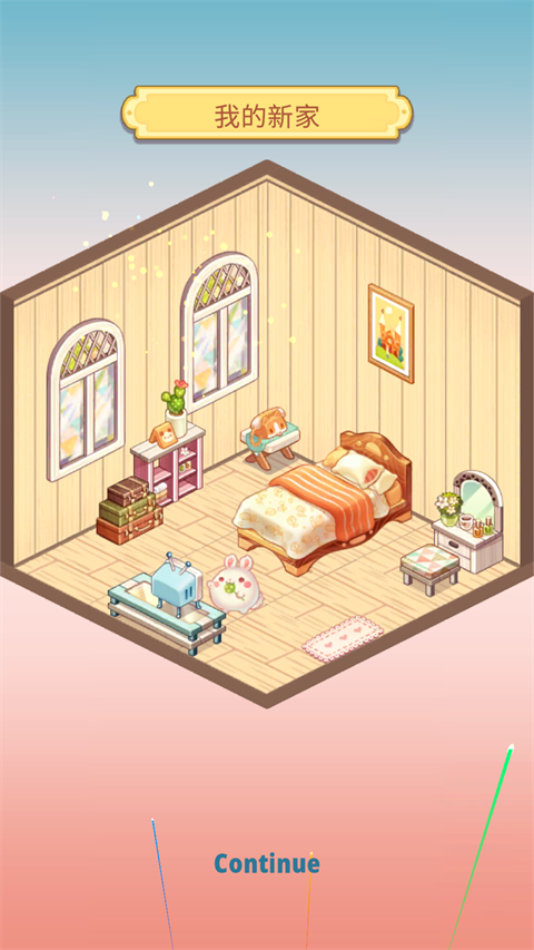 拼装小窝免费安装