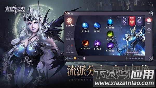 真红之刃0.1折最新版截图4