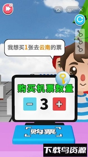 超级飞机手游最新版截图3