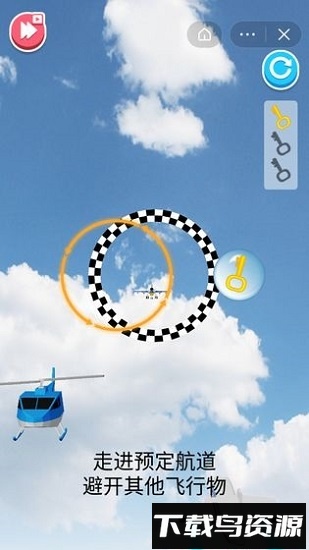 超级飞机手游最新版截图4
