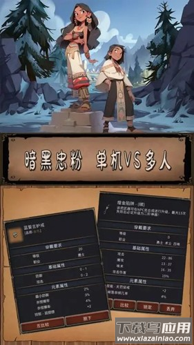 圣火文明手游最新版截图1