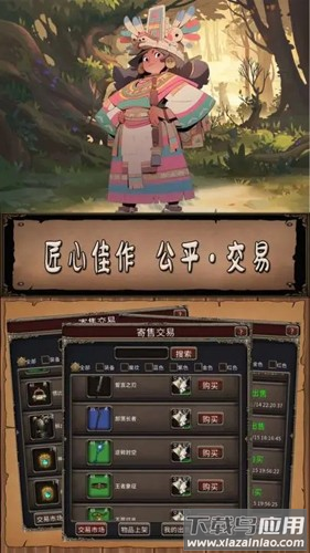 圣火文明手游最新版截图2