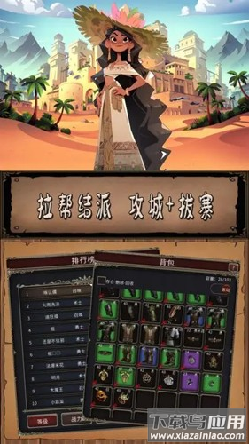 圣火文明手游最新版截图3