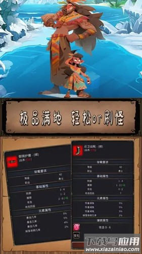 圣火文明手游最新版截图4