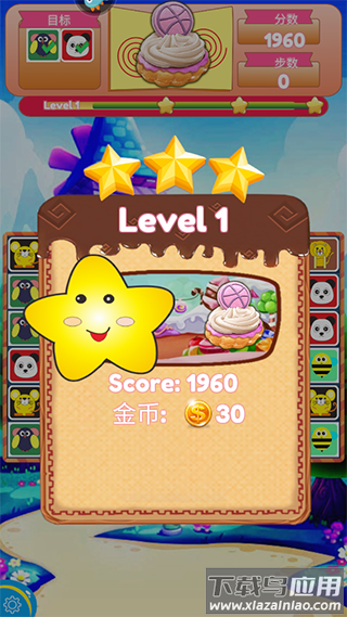 饼干碰碰碰手游