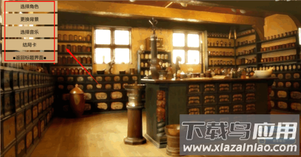 骑士学院免费下载