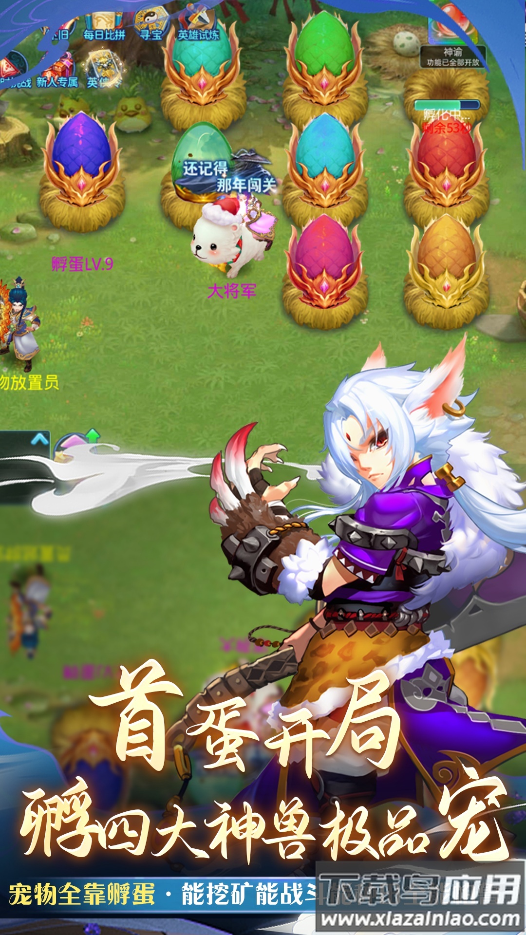 仙语奇缘0.01折手游官方最新版截图1