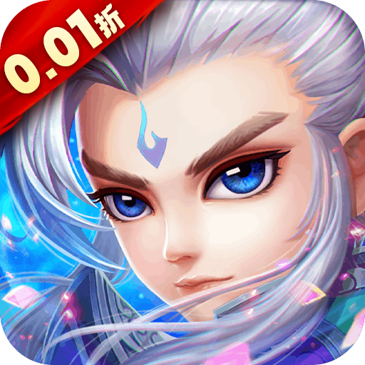 仙语奇缘0.01折手游官方