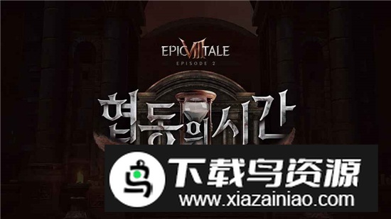 韩服hit2官方apk韩文版最新版截图1