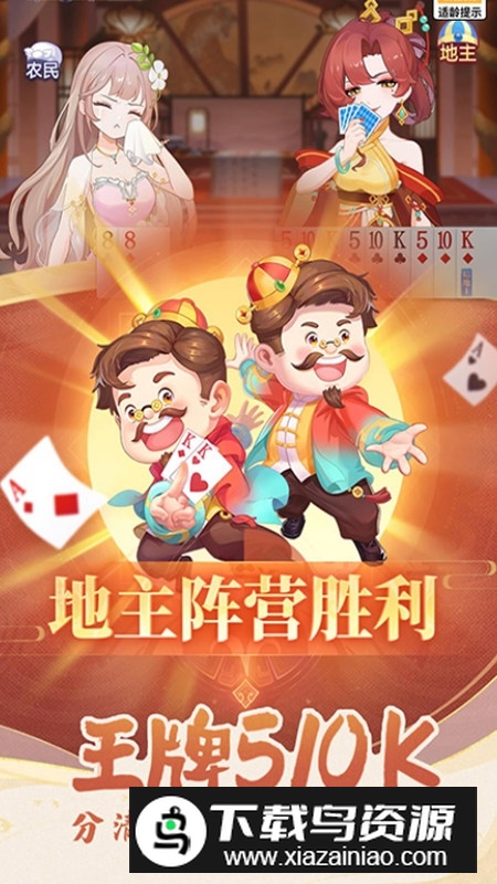 锄大地经典单机版最新版截图1