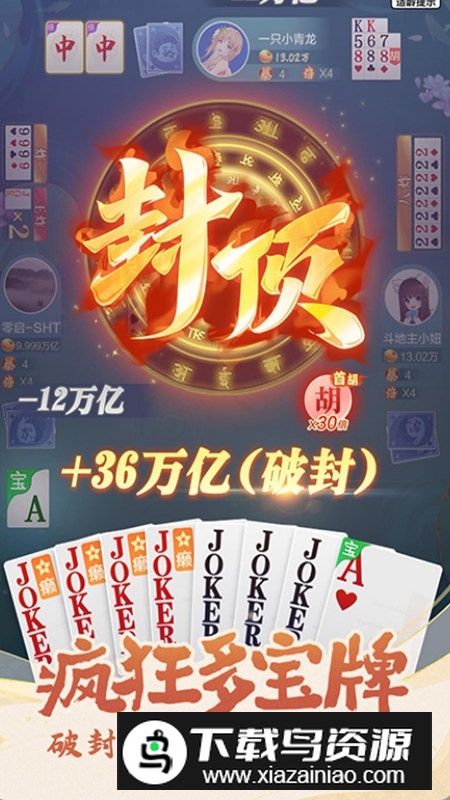 锄大地经典单机版最新版截图2