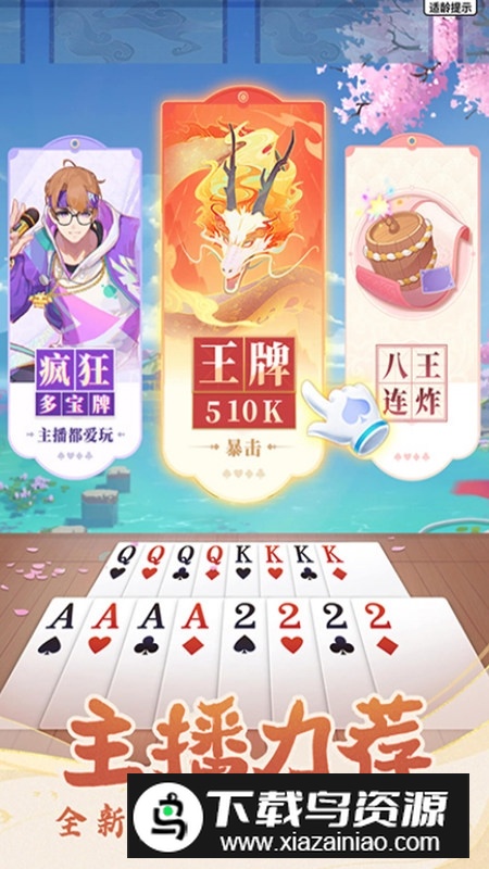 锄大地经典单机版最新版截图3