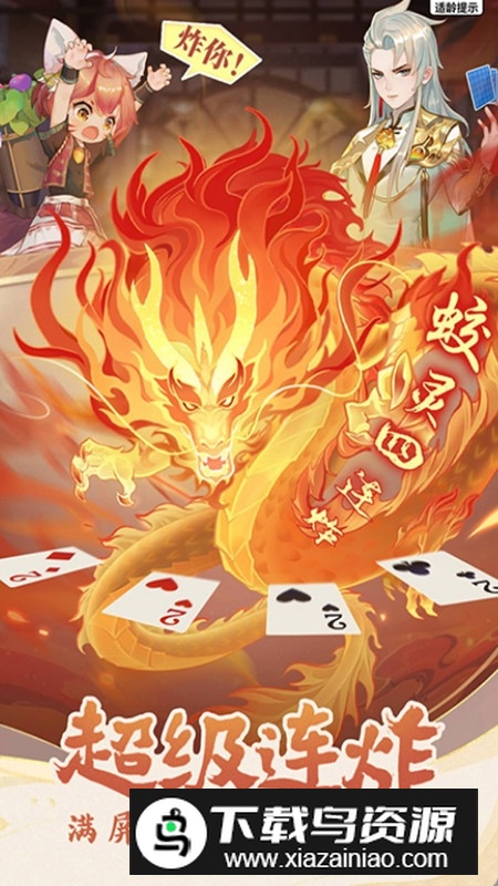 锄大地经典单机版最新版截图4